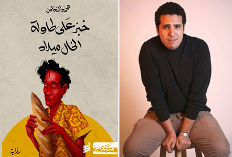 كاتب ليبي يفوز بجائزة "البوكر" للرواية العربية